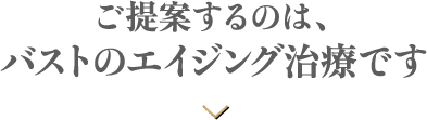受けるなら今が Chance