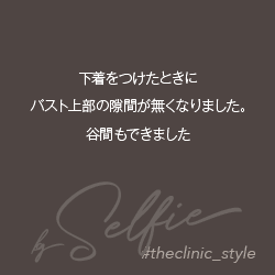 豊胸