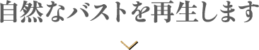 受けるなら今が Chance