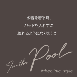 豊胸