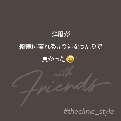 豊胸