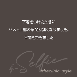 豊胸
