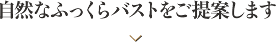 受けるなら今が Chance