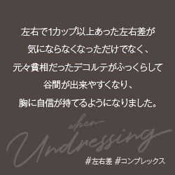豊胸